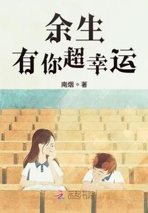 腹黑王爷独爱迷糊女