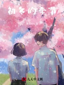 混沌修神决