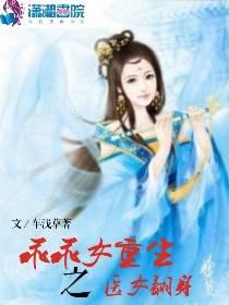 长了嘴老婆才不会跑