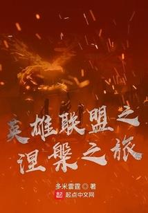 大道之涡