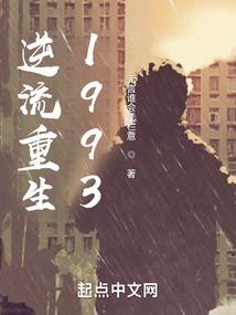 柒七之恋