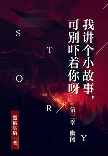 离婚之战