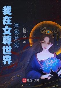 疯狂飘零的夏荷