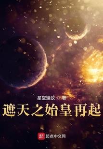浮生央白夜，花落寝云头