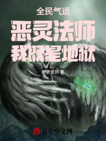 法神神格