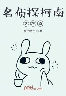 驸马快跑之公主她命中带煞