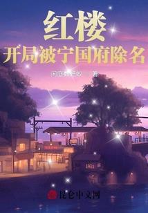 盘山记