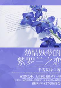 重生都市之仙尊降临