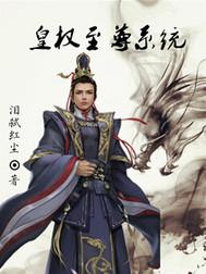 来至未来的命运