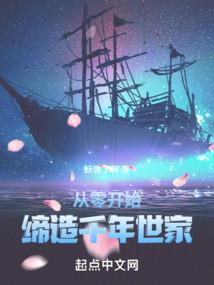 生化末日之僵尸帝王