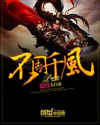 无限之从三国开始穿越