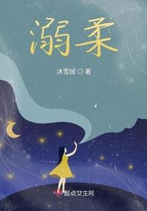 三圣天下
