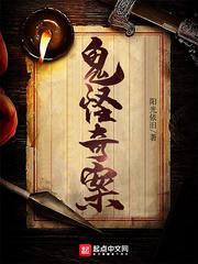 八个逃犯