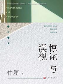 大学生苏特恋爱的烦恼