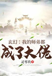 夏暮言安