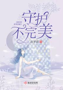 似童话般的凯级忘恋