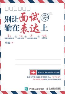 不文不武大丈夫