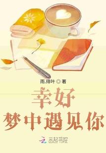 修仙炼神记