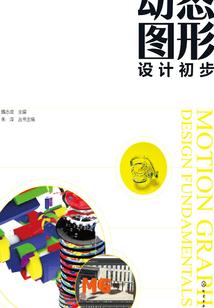 欧皇来临！满级锻造师在手