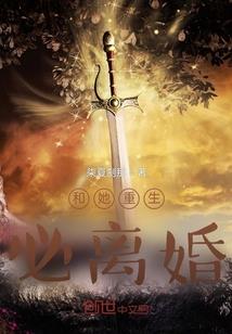 大领主玩转异界