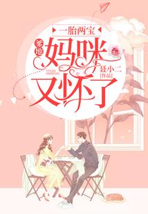 亿万宠爱：高冷男神住我家