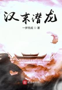 石灵守护神