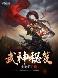 全职法师之普通人绑定系统