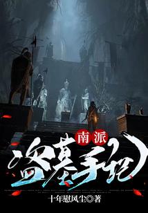 魏城