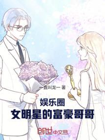 女人的恋爱抉择