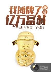 何叶连连