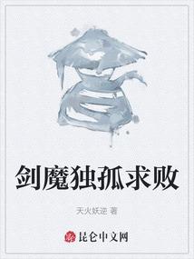 哭泣之城