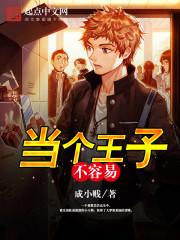 华夏文明之远古洪荒