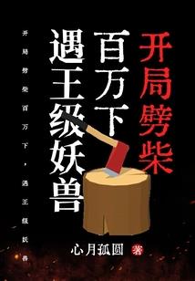 错爱等待幸福