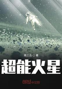 北极狐