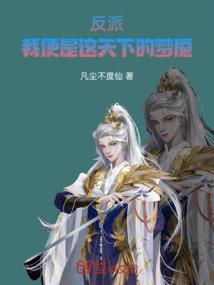 无尽幽冥
