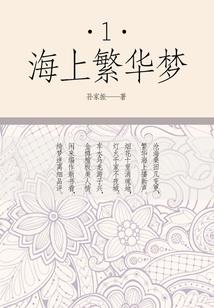 争霸邓家山庄