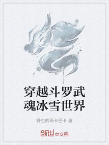 五河士道的好爸爸日记