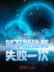 重生之公主饶命