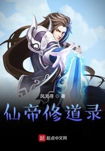 星宇主宰