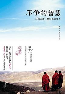 王者荣耀：冠军之路