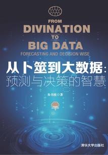 我们终究是我们