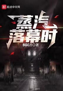 危机前奏——晓光之音