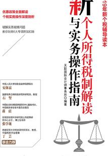 我呼叫的用户大概不在