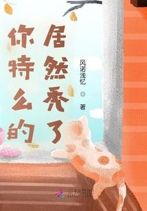 法力之巅