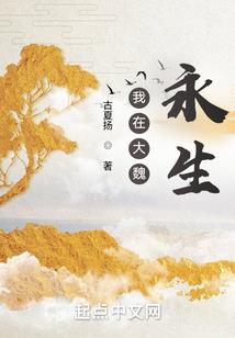 能力陷杀