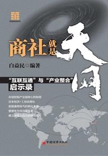 黑夜天