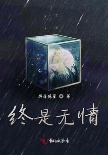 鬼刀神魔