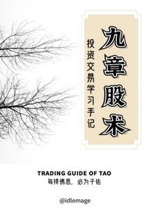 极品动漫系统
