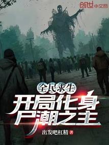 异界之天圣师