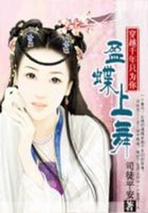 黄泉葬天魂